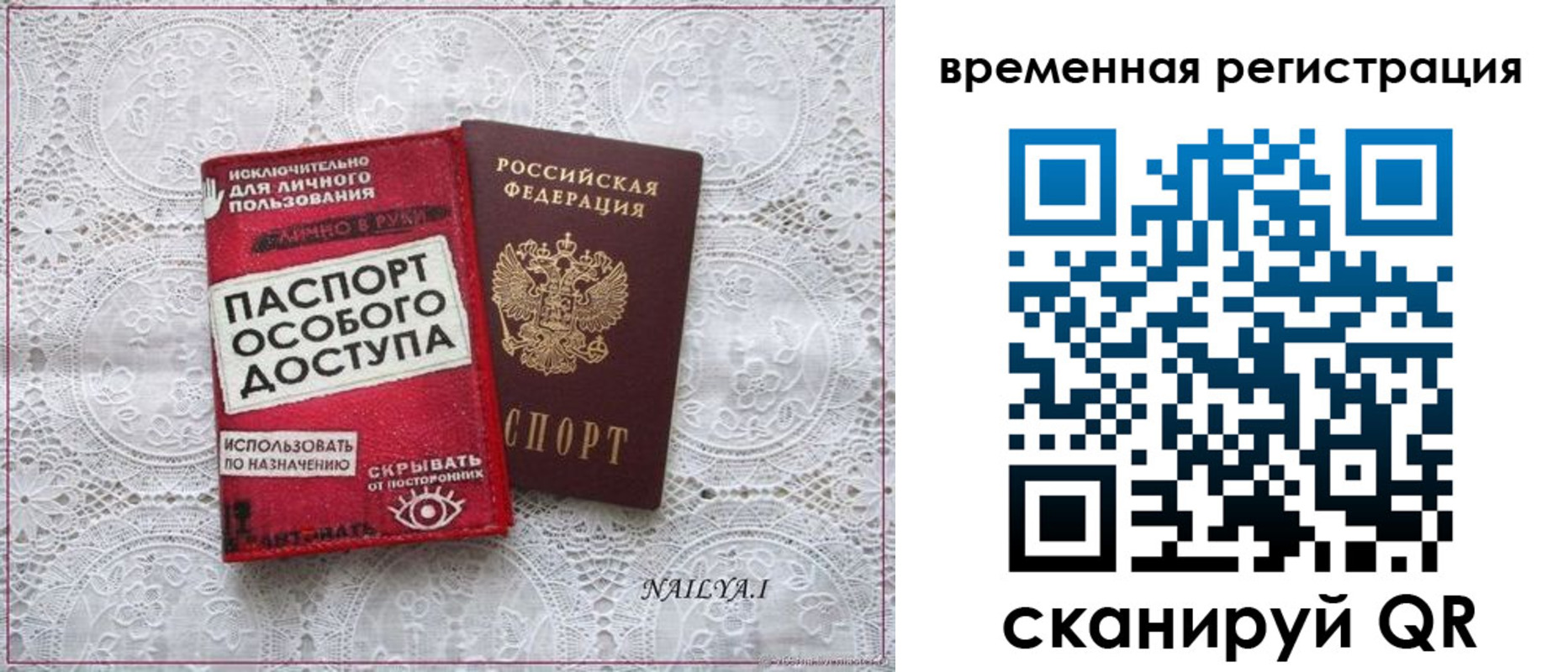 миграционный учет в Фролово