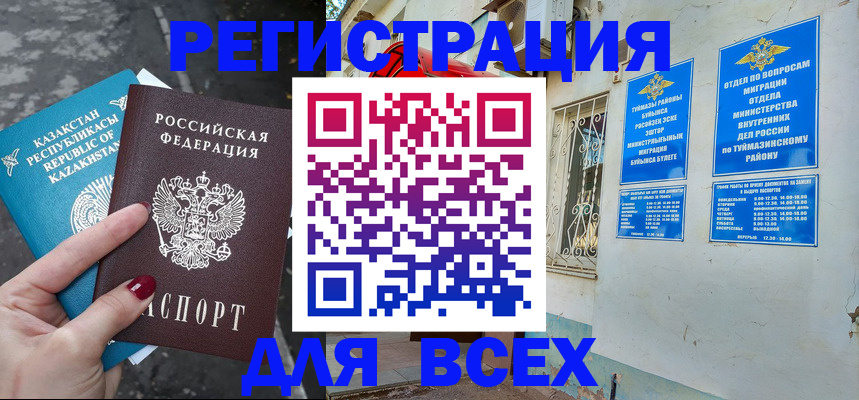 прописка поиск в Фролово