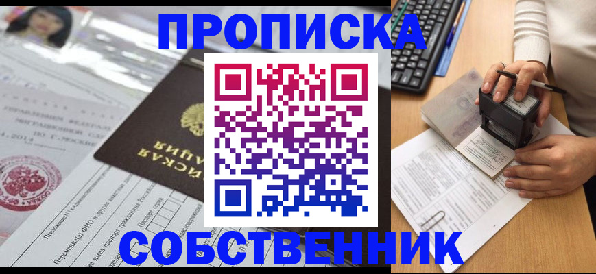 регистрация для дет. сада в Фролово