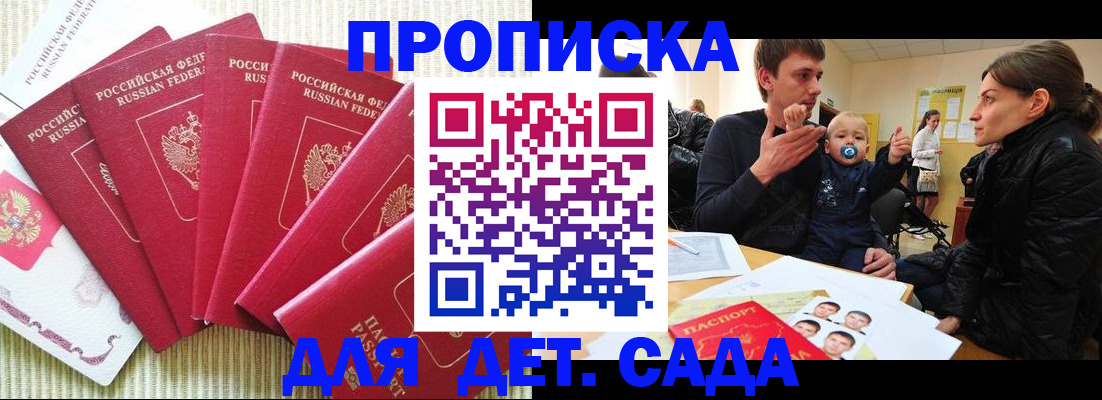 найти адрес прописки в Фролово